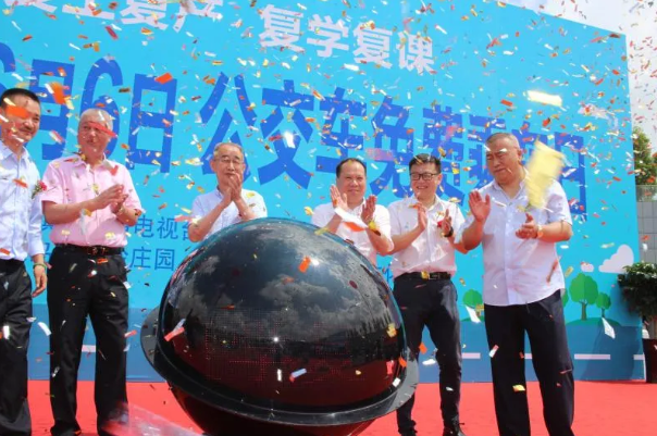 景德鎮(zhèn)公交“綠色公交、共享出行”免費(fèi)乘車日活動圓滿結(jié)束