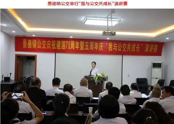三家子公司開展文體活動喜迎“國慶、中秋”雙節(jié)