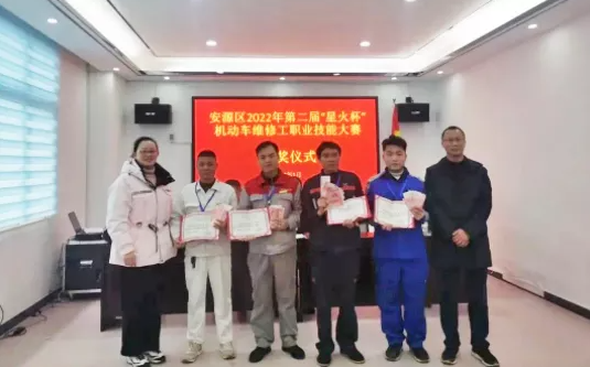 萍鄉(xiāng)長(zhǎng)運(yùn) 獲得第二屆“星火杯”機(jī)動(dòng)車(chē)維修工職業(yè)技能大賽二等獎(jiǎng)