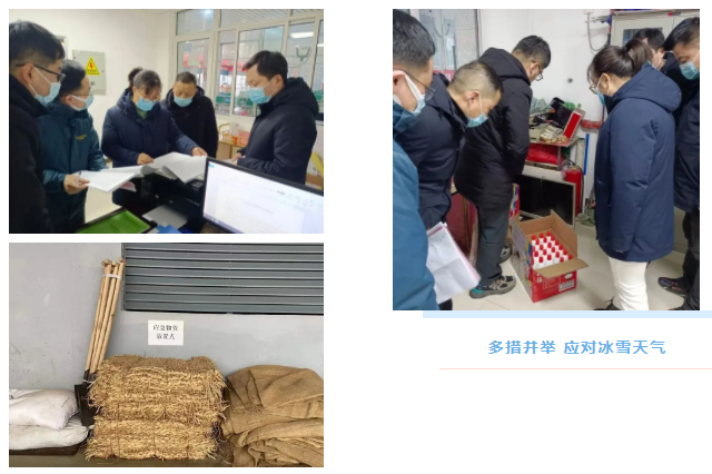 馬鞍山長客積極應(yīng)對(duì)雨雪天氣