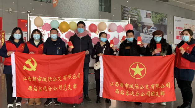都市城際公交  推出“元宵節(jié)猜燈謎、送紅包”活動(dòng)