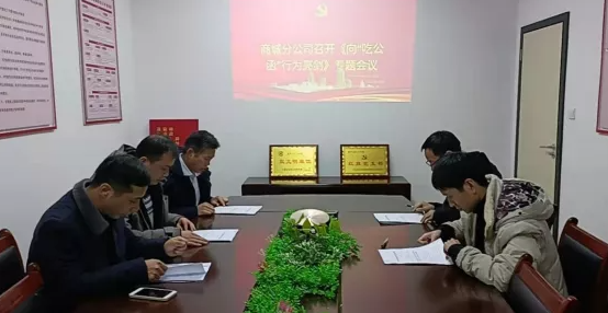 向“吃公函”行為亮劍 江西長運(yùn)在行動