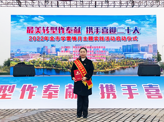 萍鄉(xiāng)長運：郭佳榮獲“萍鄉(xiāng)市第四批全市崗位學雷鋒標兵”稱號