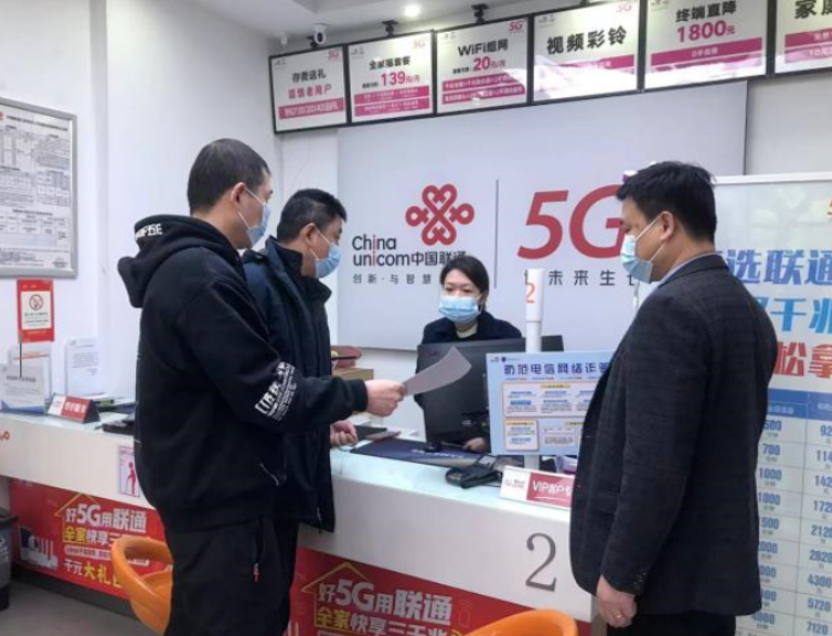 長(zhǎng)運(yùn)物業(yè) 長(zhǎng)欣分公司開(kāi)展商戶(hù)疫情防控走訪活動(dòng)