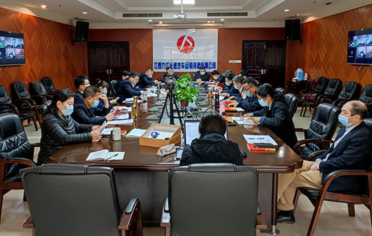 九江長運(yùn)召開疫情防控工作匯報(bào)及集中政治學(xué)習(xí)專題會(huì)議