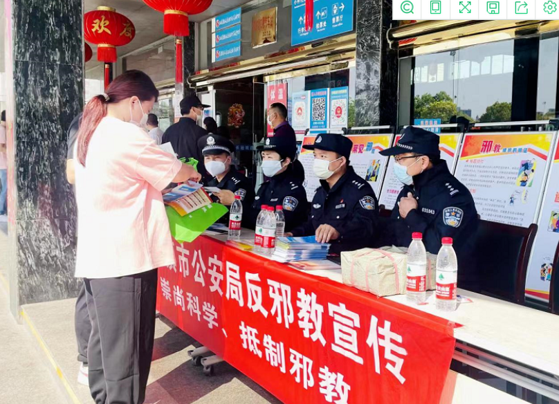 景德鎮(zhèn)長(zhǎng)運(yùn)  開展反詐騙、反恐、反暴宣傳教育活動(dòng)