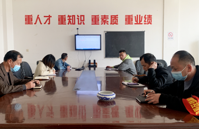 廬山公交召開(kāi)應(yīng)對(duì)疫情助企紓困會(huì)議