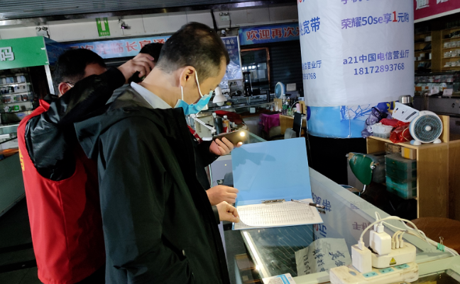 紀(jì)檢監(jiān)察室督導(dǎo)長運物業(yè)、大通物流疫情防控等工作