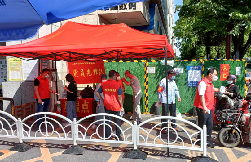 長運(yùn)物業(yè)  商城黨支部開展5月主題黨日活動(dòng)