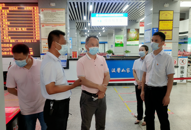 都市城際公交：南昌交通集團(tuán)檢查組督導(dǎo)車站文明創(chuàng)建、疫情防控和安全生產(chǎn)工作