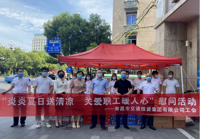 南昌交通集團(tuán)黨委委員、副總經(jīng)理程建強(qiáng)一行調(diào)研江西長(zhǎng)運(yùn)信息化建設(shè)并慰問(wèn)一線職工