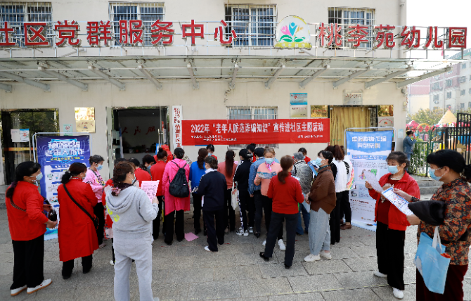 九江長運(yùn) “老年人防范詐騙知識(shí)” 宣傳進(jìn)社區(qū)