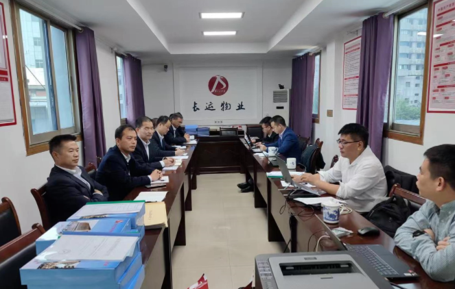 長運(yùn)物業(yè) 開展質(zhì)量、職業(yè)健康安全管理體系迎檢工作