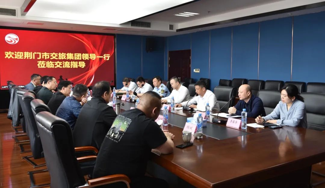 荊門市交旅集團(tuán)到江西長(zhǎng)運(yùn)交流指導(dǎo)  劉磊、占梁陪同