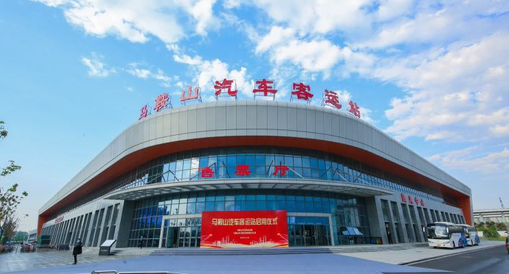 馬鞍山長客：合作延伸 尋求新商機、新業(yè)態(tài)