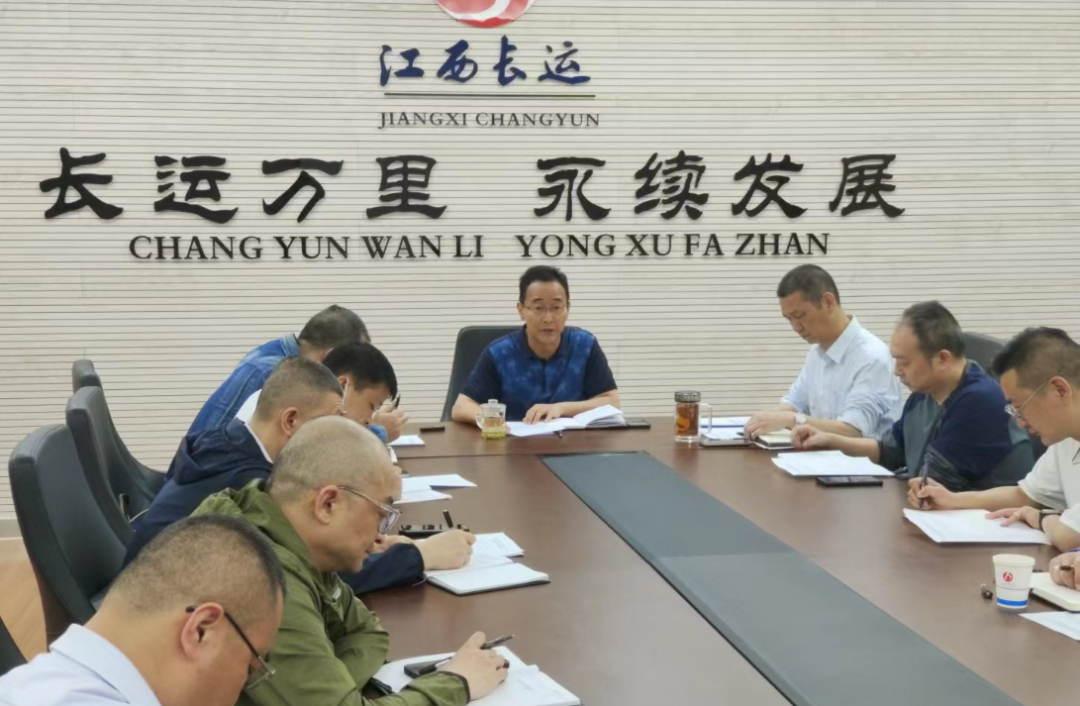 江西長(zhǎng)運(yùn)召開5月份安全工作例會(huì) 穆孫祥主持