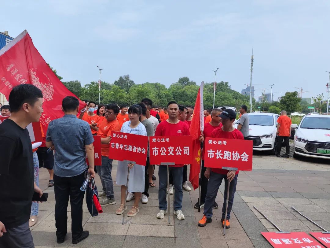 鷹潭公交 溫暖相伴十七年 “愛心送考”再啟航