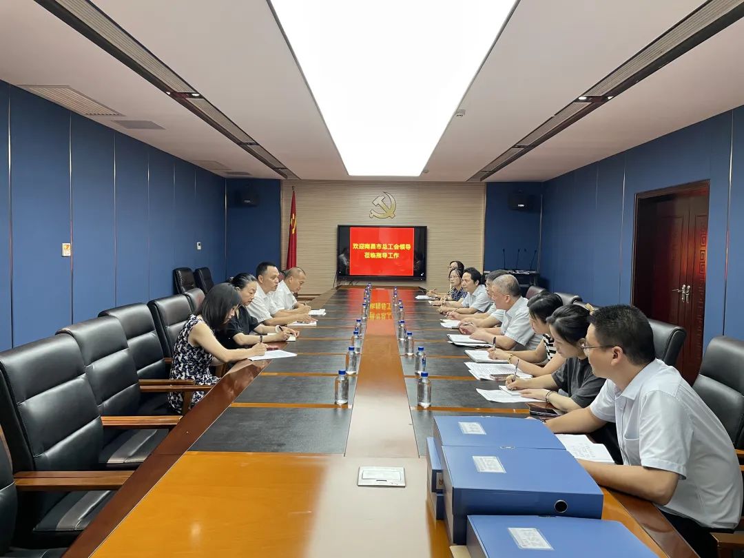 徐偉明調(diào)研江西長(zhǎng)運(yùn)產(chǎn)業(yè)工人隊(duì)伍建設(shè)改革工作 張小平陪同