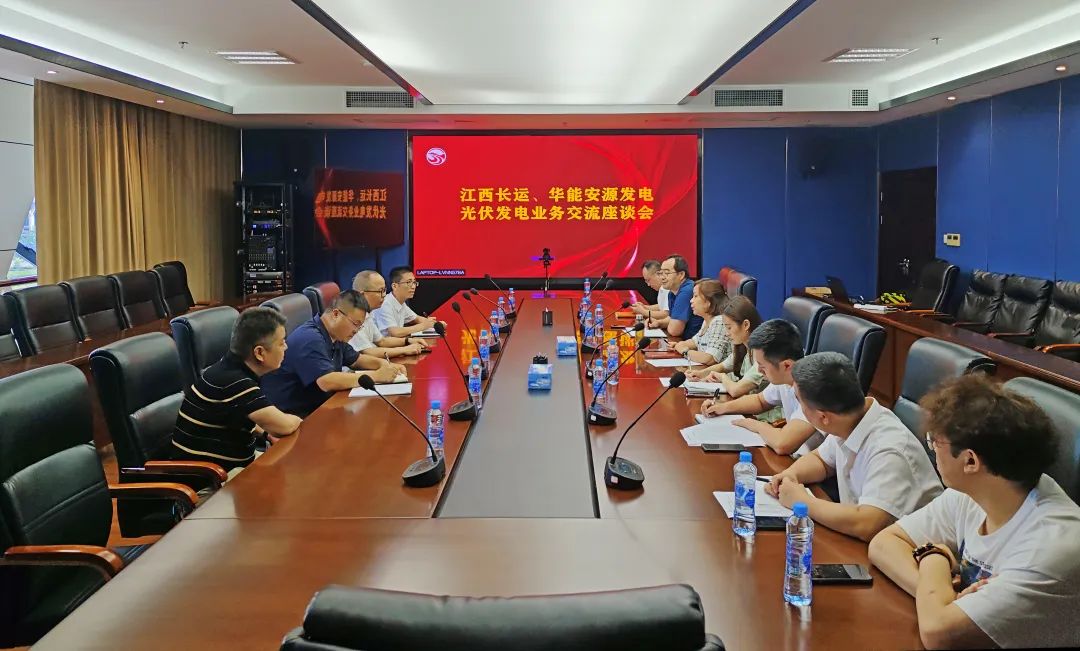 華能安源到江西長運(yùn)進(jìn)行座談交流 萬建紅陪同