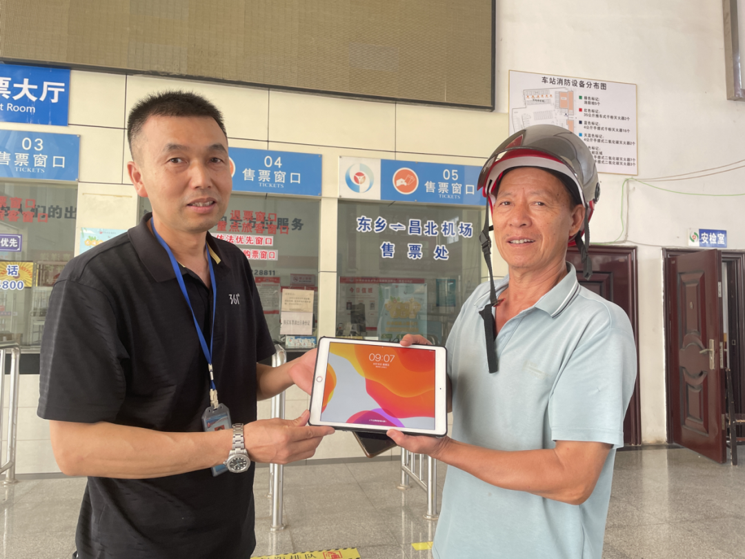 撫州長(zhǎng)運(yùn):遺失的平板電腦又回來(lái)了