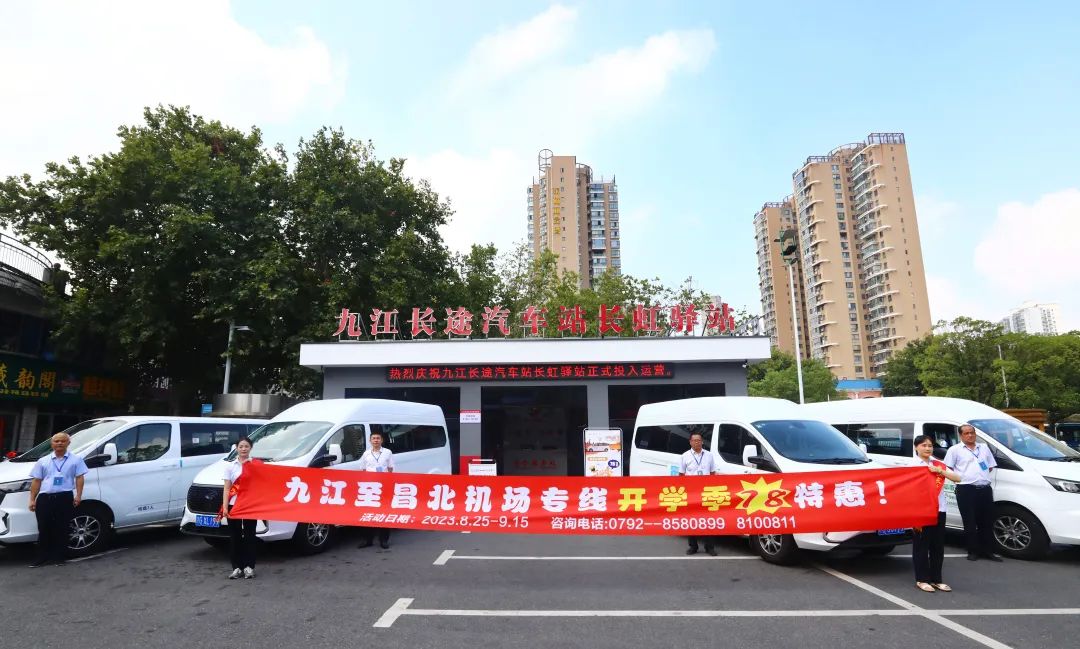 “開(kāi)學(xué)季,78元優(yōu)惠”營(yíng)銷(xiāo)活動(dòng)來(lái)啦