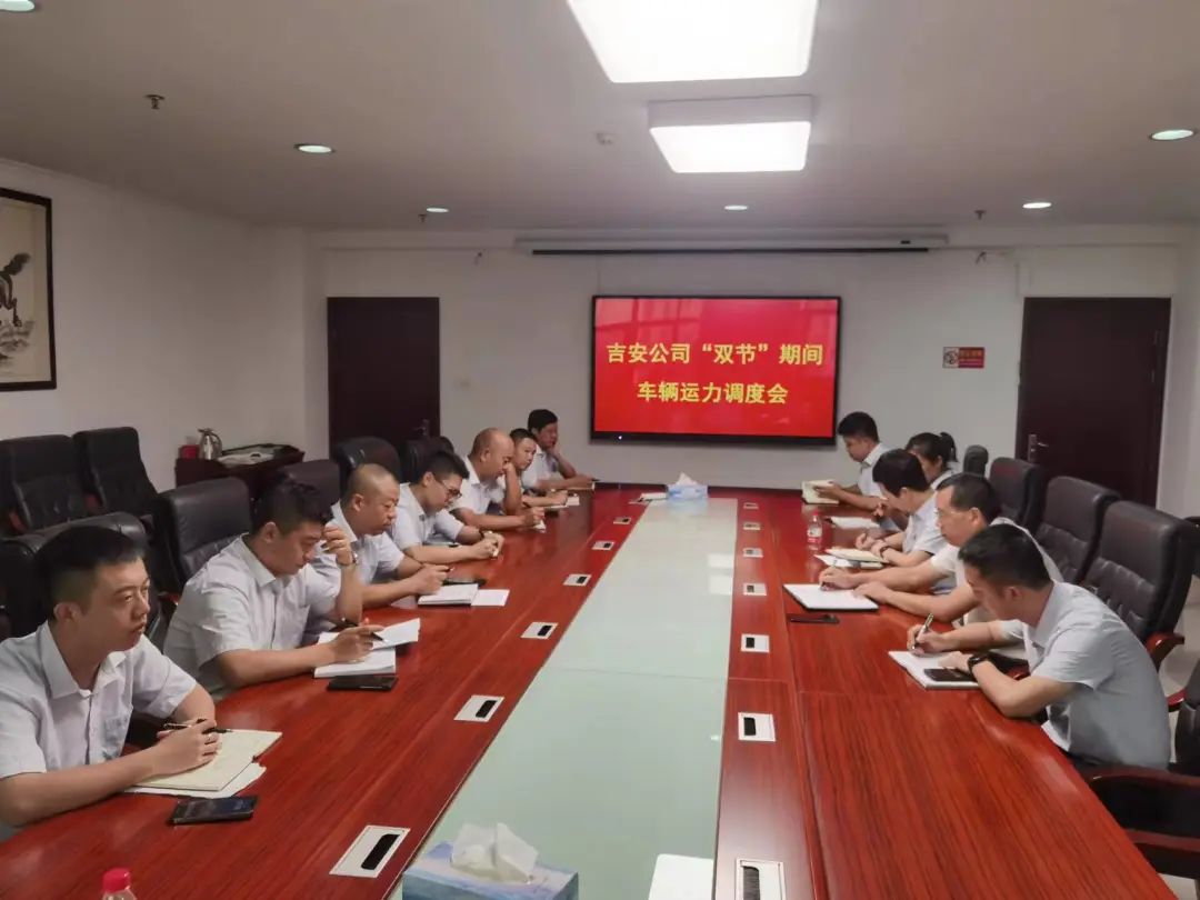 景德鎮(zhèn)長運 樂平公交聯(lián)合交通局開展文明禮儀教育宣傳培訓活動