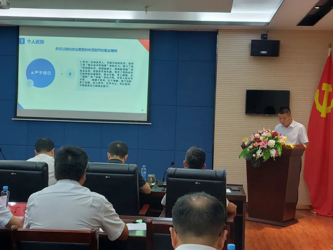 都市城際公交 召開中層管理人員競聘答辯會(huì)