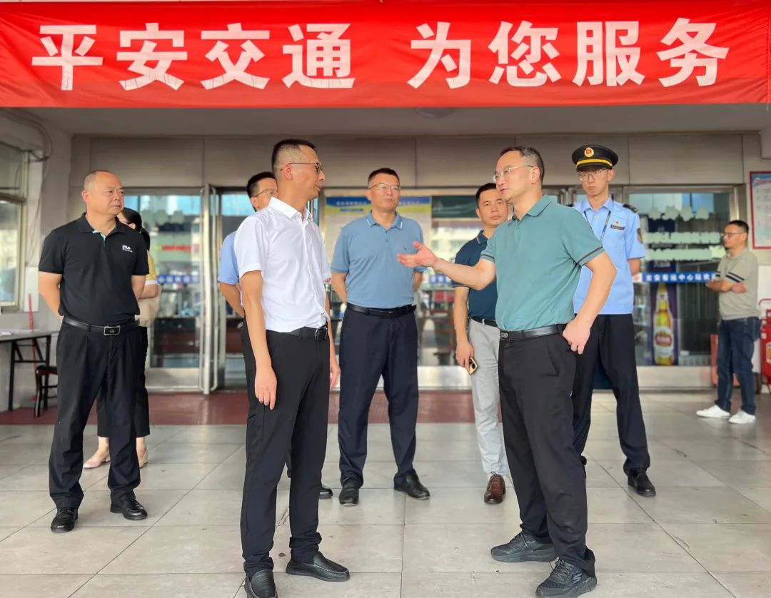 省交通運(yùn)輸執(zhí)法局督導(dǎo)吉安客運(yùn)中心站“中秋、國(guó)慶”節(jié)前安全工作