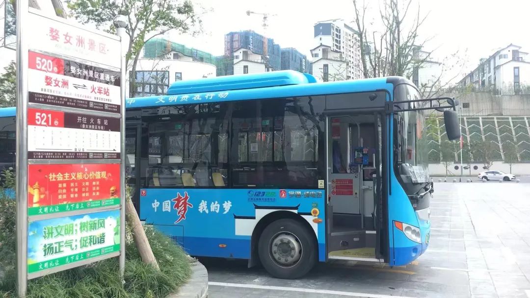 婺源公交:520路景區(qū)直通車及521路景區(qū)專線車正式開通