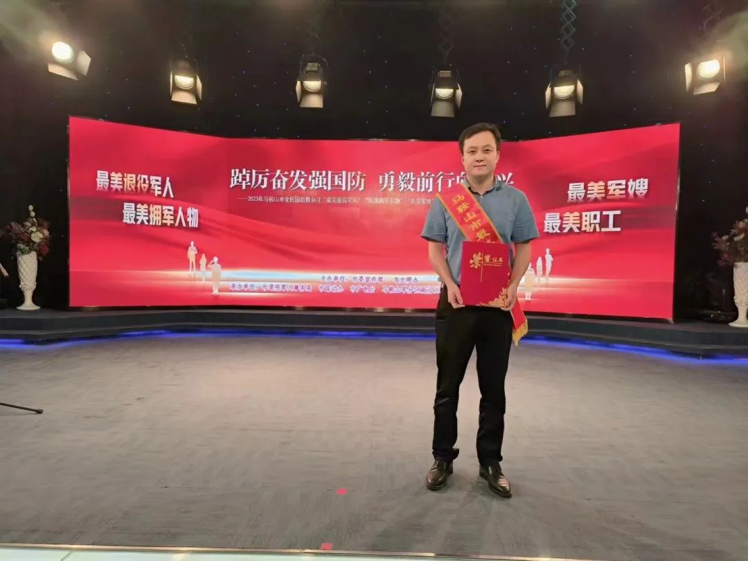 馬鞍山長客:當(dāng)涂長客總經(jīng)理魏軍榮獲市“最美擁軍人物”稱號(hào)