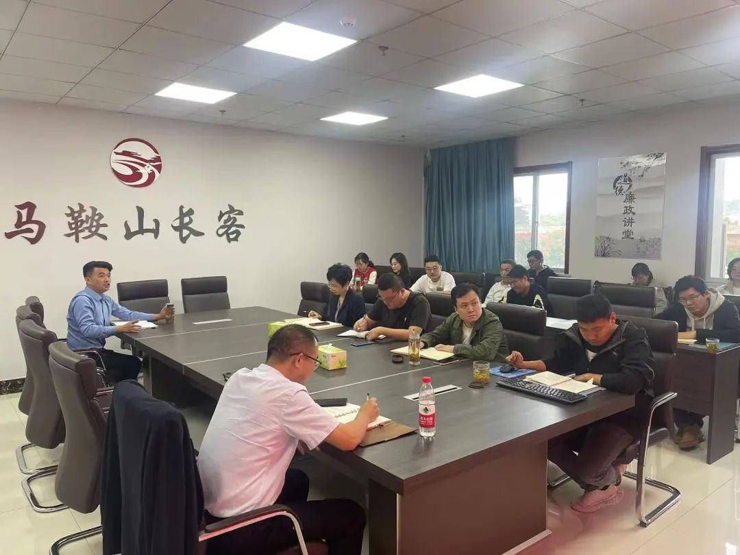 馬鞍山長(zhǎng)客 召開2023年度質(zhì)量和道路交通安全管理體系內(nèi)審首次會(huì)議