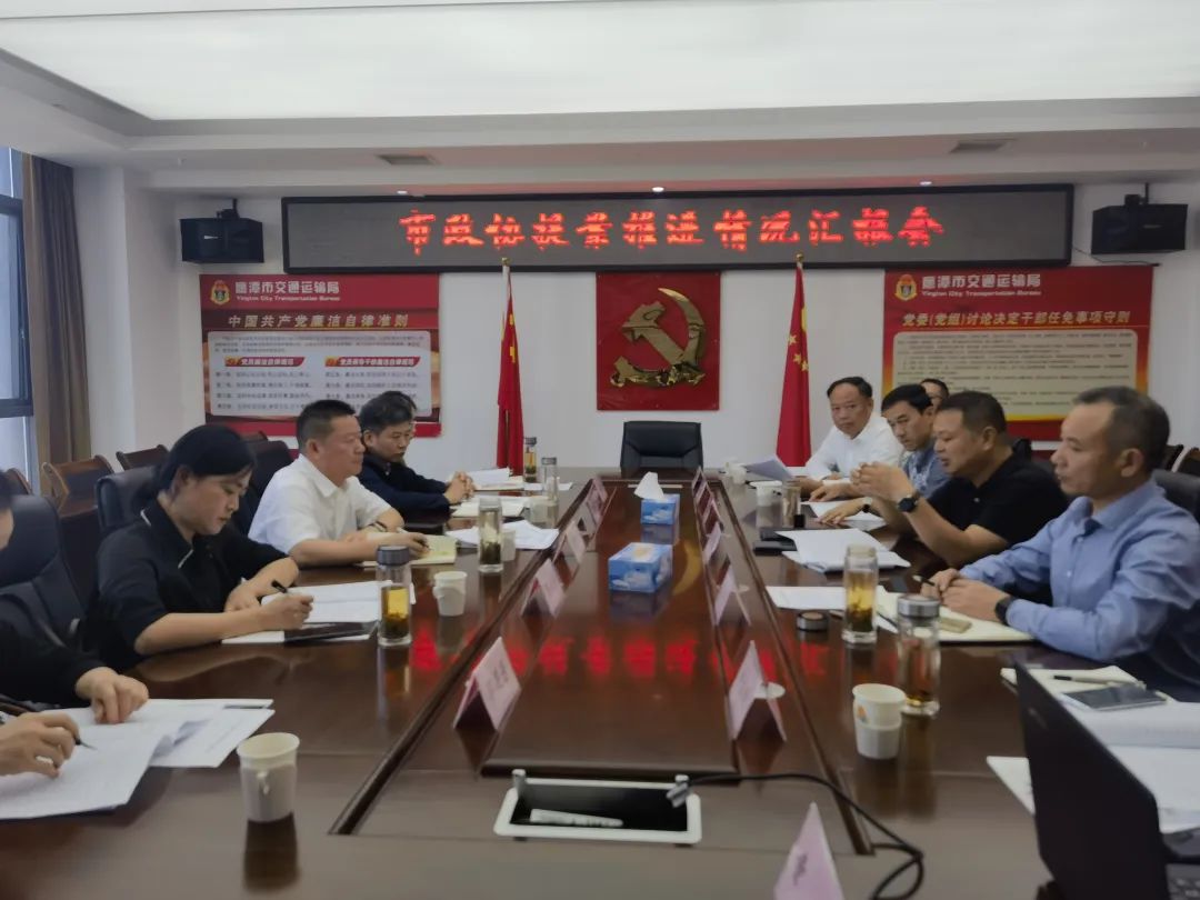 鷹潭公交 鷹潭市政協(xié)調研組調研“公共交通場站建設與綠色出行”