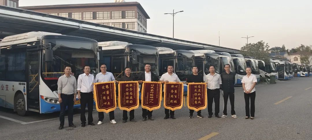 上饒汽運:五面錦旗 無盡感謝