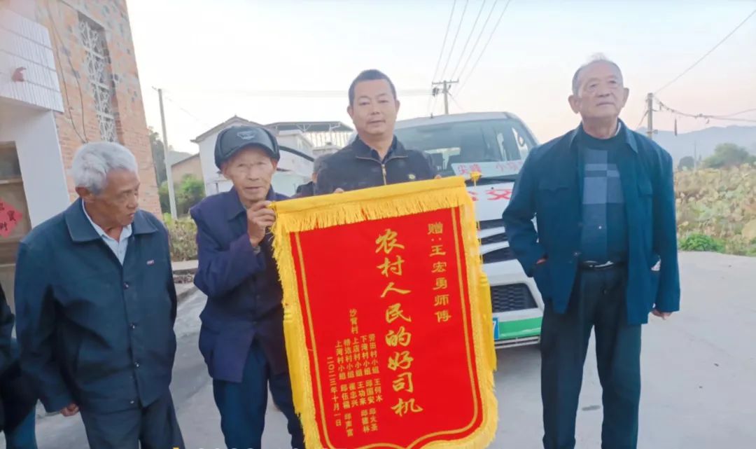 撫州長運:八位老人送錦旗 感謝“農(nóng)村人民的好司機”