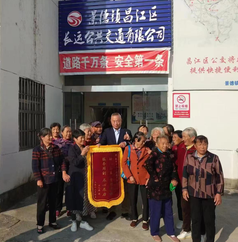 景德鎮(zhèn)長運(yùn):昌江公交鄒建華 “讓人放心”好司機(jī)