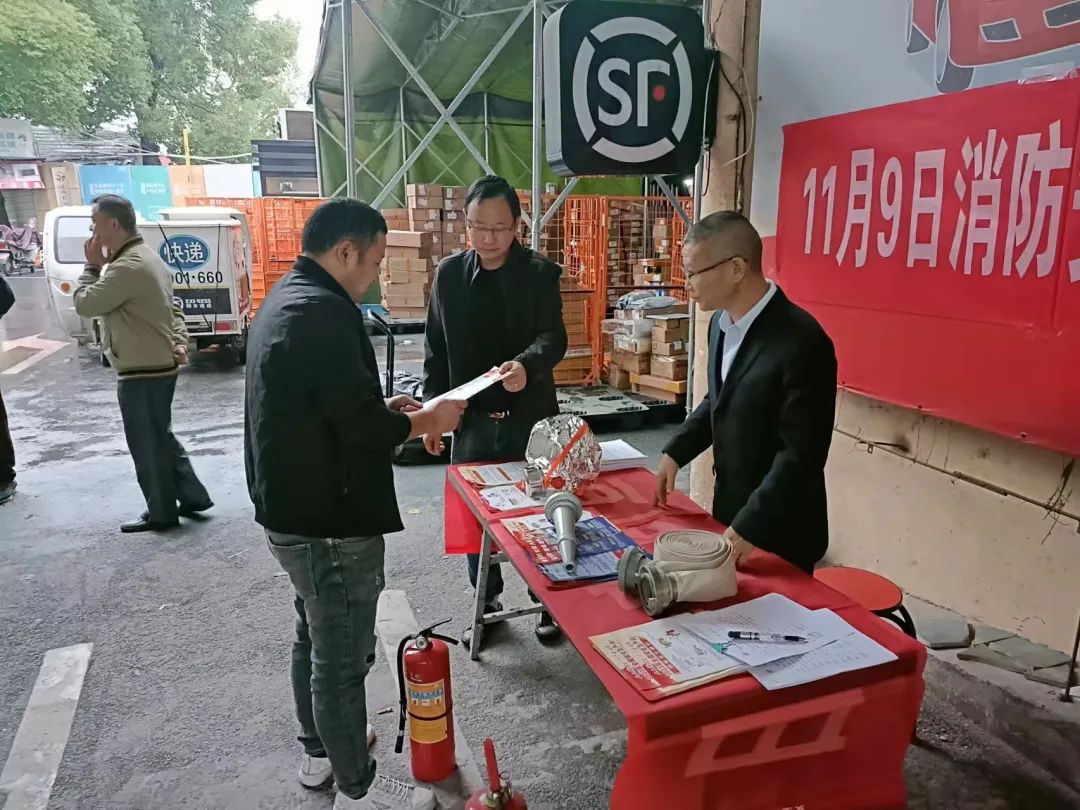 長運物業(yè):開展“119”消防日主題宣傳活動