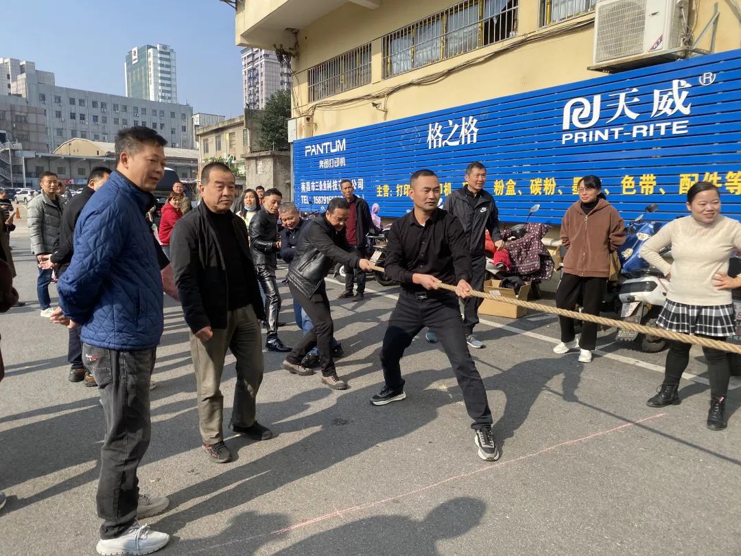 長運(yùn)物業(yè):舉行“提升營商氛圍 激發(fā)市場(chǎng)活力”主題拔河活動(dòng)