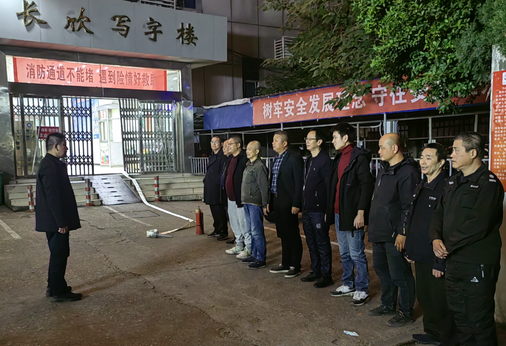 長(zhǎng)運(yùn)物業(yè):開(kāi)展消防宣傳月夜間應(yīng)急演練
