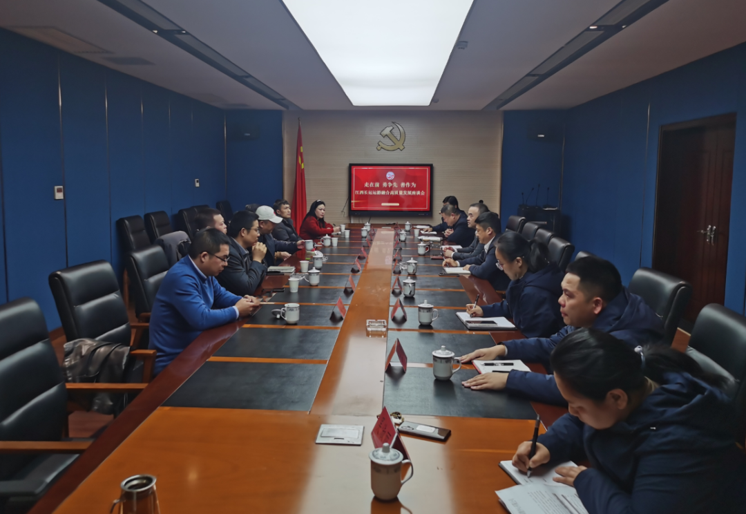 江西長(zhǎng)運(yùn)召開運(yùn)游融合高質(zhì)量發(fā)展座談會(huì) 劉磊、占梁出席