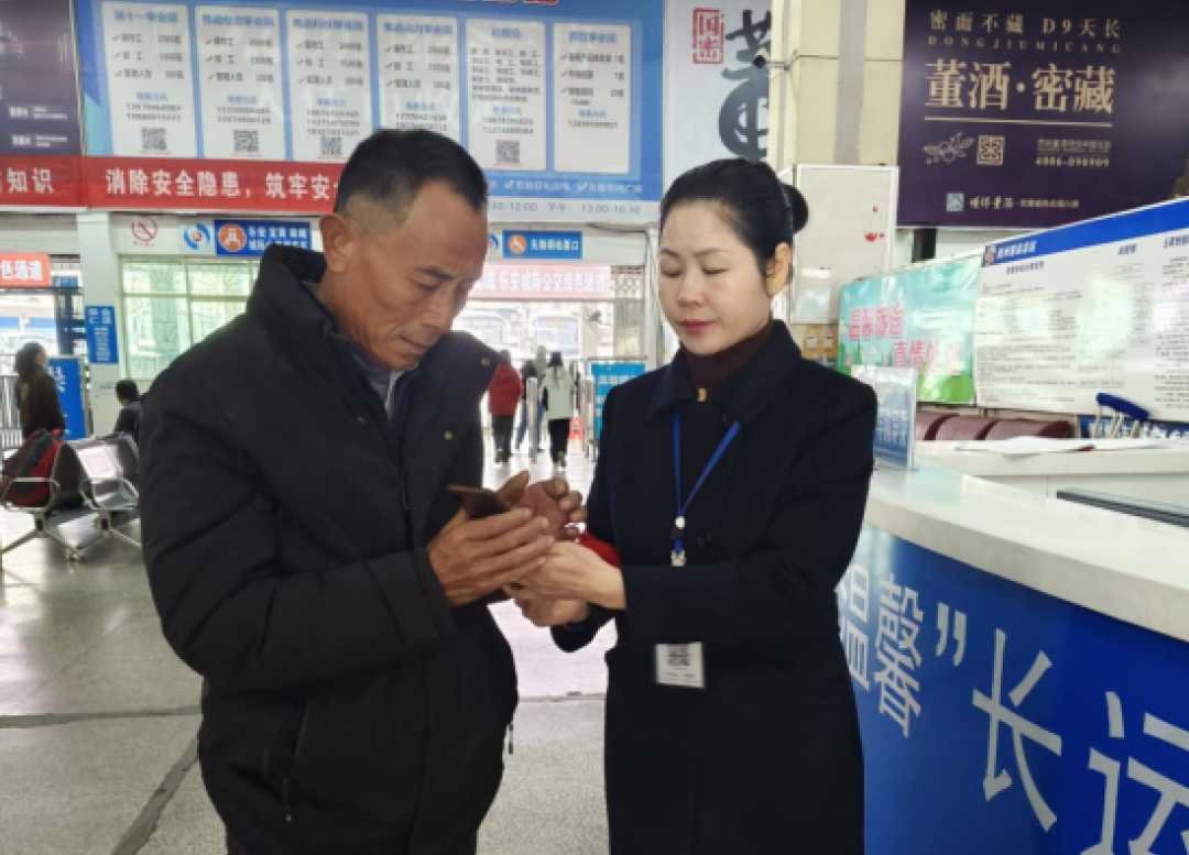 撫州長(zhǎng)運(yùn):乘客遺失手機(jī) 站務(wù)助力尋回