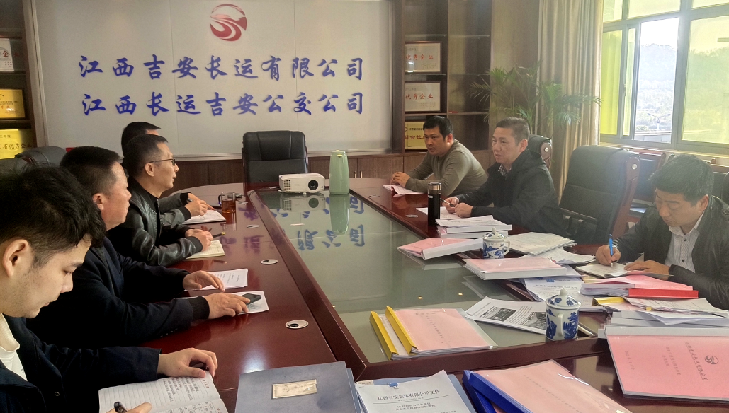 吉安公司:股份公司檢查考核吉安公司安全生產(chǎn)工作