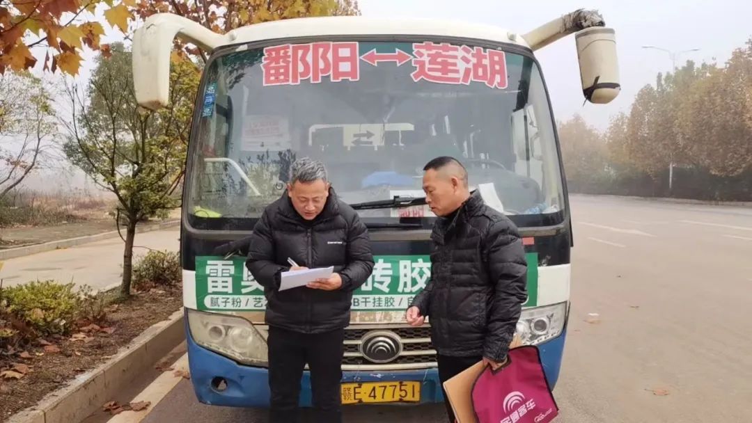 鄱陽(yáng)長(zhǎng)運(yùn):加強(qiáng)大霧天氣安全叮囑