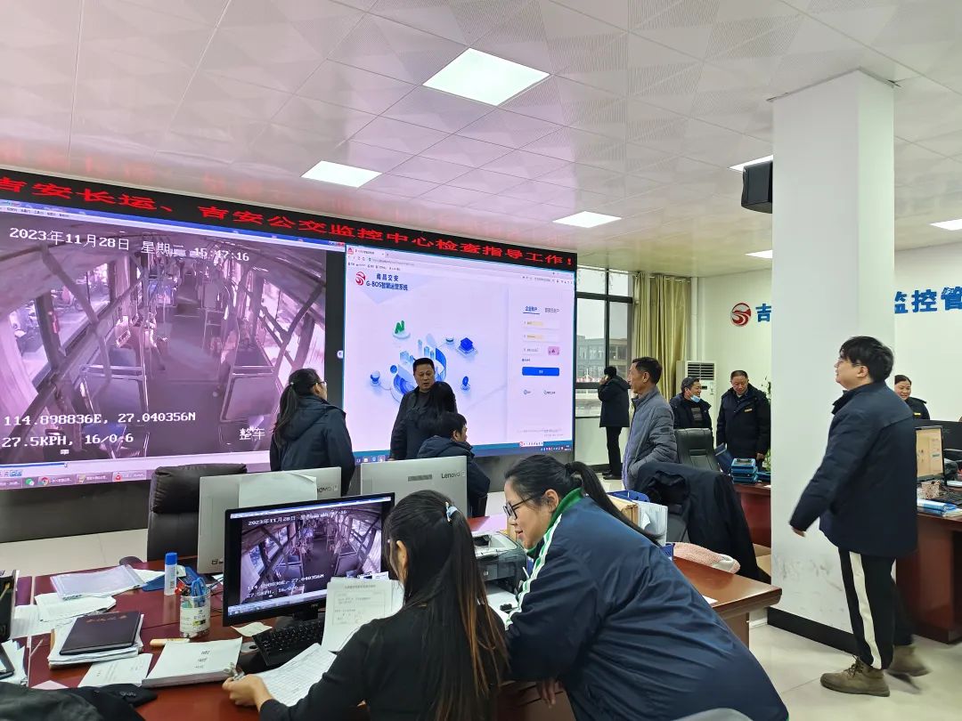 吉安公司:開展安檢、監(jiān)控業(yè)務(wù)培訓(xùn)