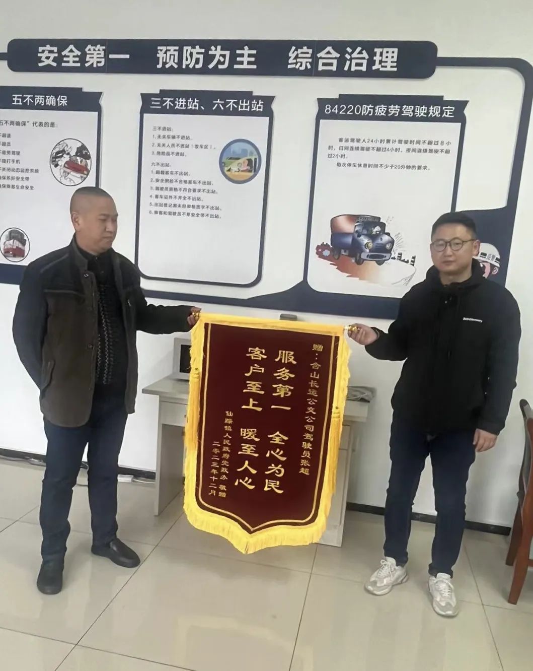 馬鞍山長客:常年優(yōu)質(zhì)服務(wù) 彰顯奉獻(xiàn)精神