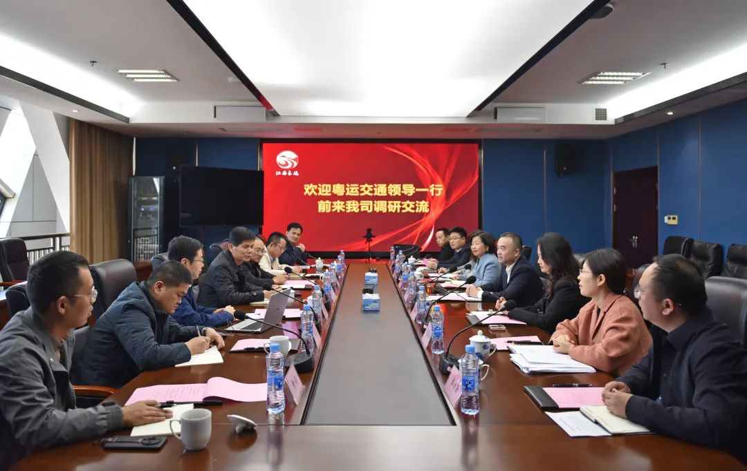 粵運交通到江西長運調(diào)研交流 劉磊、傅琳雁、萬建紅參加