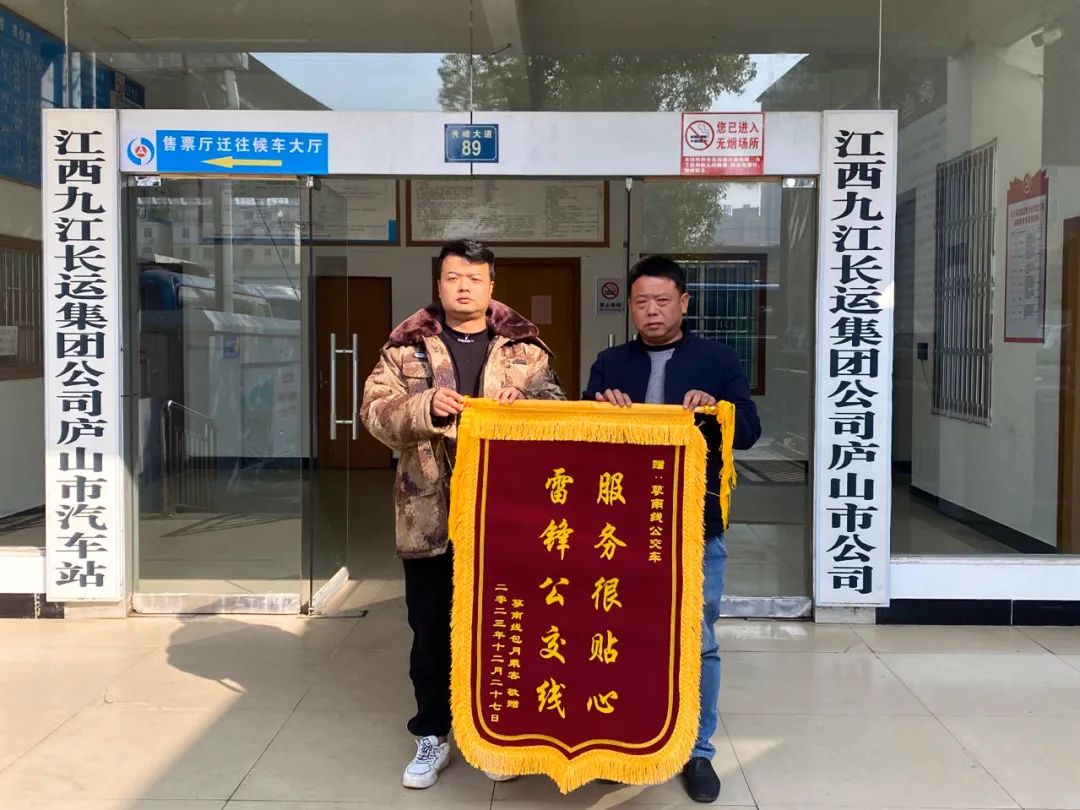 九江長運(yùn):雷鋒公交線 服務(wù)很貼心