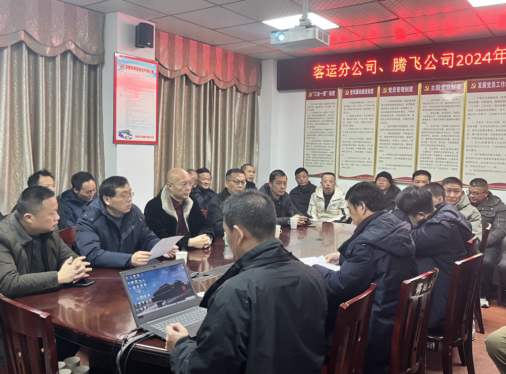 吉安公司:公司領(lǐng)導(dǎo)分片包干深入一線督導(dǎo)春運(yùn)安全生產(chǎn)工作