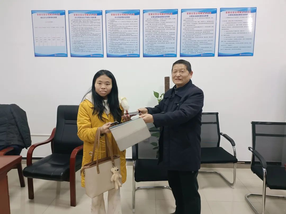 吉安公交:財(cái)物失而復(fù)得 失主感激不盡