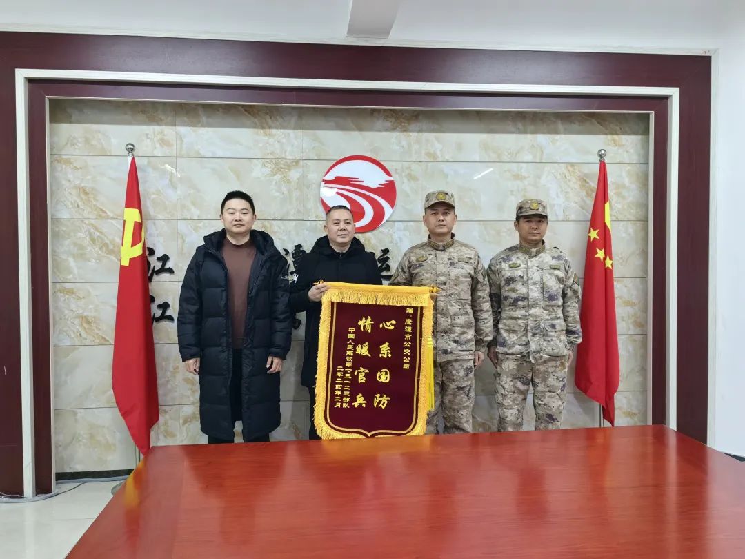 鷹潭公交:擁軍公交便出行 錦旗續(xù)寫魚水情