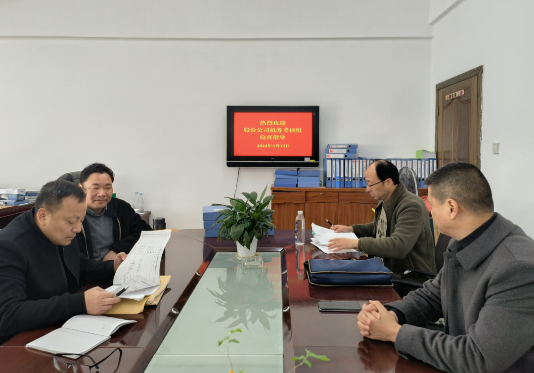 黃山長運:股份公司車輛技術(shù)管理考核組到黃山長運檢查指導(dǎo)